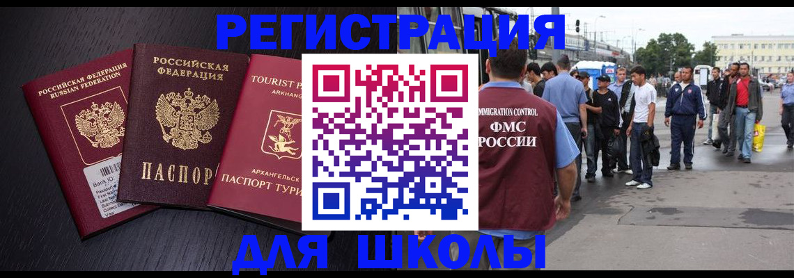 пропишу в квартире в Россоши